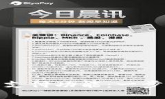 如何使用以太坊钱包支付功能：一步步实现数字