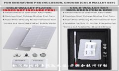 如何向比特币钱包充值：步骤和技巧详解