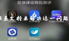 在TP钱包（TokenPocket）中，币币兑换待支付的状态