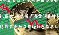 在区块链和加密货币的世界中，私钥是一个极其