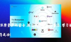 如何将USDT转账到麦子钱包的详细指南在加密货币