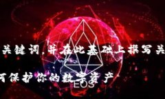 明白了，我将为您构思一个和相关的关键词，并