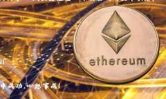 如果你希望将Pig币提币到TP钱包，这里有一个详细