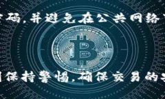 TP钱包中的USDT是否通用？在数字货币的世界里，