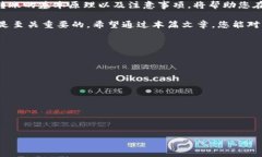 直播主题: ＂比特币钱包可以转账吗？深入揭示转