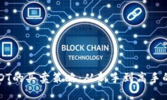 虚拟钱包USDT的买卖策略：从新手到高手的全方位