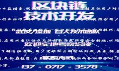    TP钱包代币合约的真实性分析：揭秘背后真相