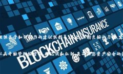 在使用TP钱包时，如果您忘记了密码，找回的方式