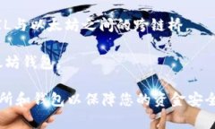 FIL币（Filecoin）和以太坊（Ethereum）是两种不同的