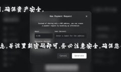 要在另一台手机上登录TP钱包并转入资产，您可以