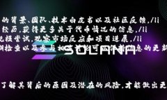 在TP钱包中，如果代币显示为“危险”，通常是指