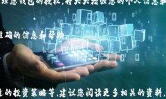 tiaotitp钱包如何取消授权？简单步骤揭秘！/tiao