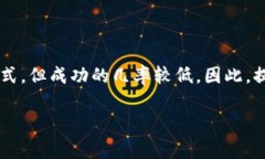 在探讨“TP钱包转出去的币是否可以找回”这个问