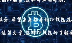 在这篇文章中，我们将详细介绍如何在电脑端使