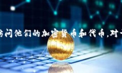 在使用TP钱包（Trust Portable Wallet）的时候，用户可