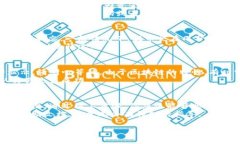 将CREO代币提取到TP钱包的过程相对简单，但需要