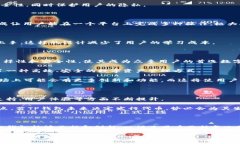 TP钱包是否拥有自己的代币？TP钱包，作为一款广