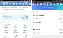 在TP钱包（TokenPocket）中，用户的交易记录是基于
