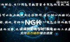 老年人使用现代科技产品是一个值得关注和讨论