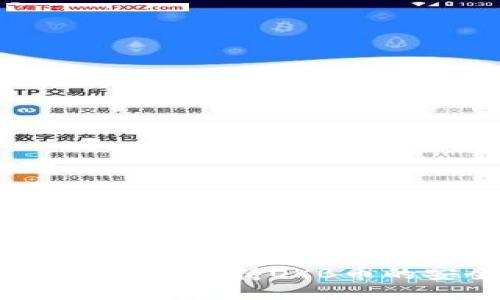 如何选择和使用支持OKB币的安全钱包？