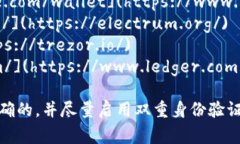 比特币钱包网址通常依赖于您选择的特定钱包服