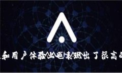 TP钱包是一个多链钱包。它支持多种区块链网络，