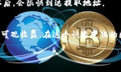 baoti如何利用TP钱包和TRX合约进行投资，获取可观