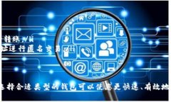 USDT钱包地址是您在区块链网络中接收和发送USD