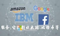 TP钱包成立于2018年。TP钱包是一款支持多种区块链