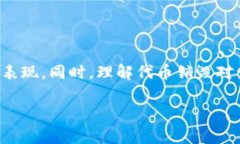 散发和持有数字货币的过程中，有时我们可能会