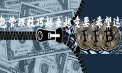 如何将任何加密货币提至TP钱包？详细指南与技巧