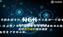 在讨论如何通过mdex调取TP钱包的数据之前，我们