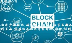 要将TP钱包中的数字资产提取出来，您需要按照以