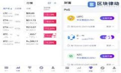 tp钱包（TP Wallet）是一个专注于区块链和加密货币