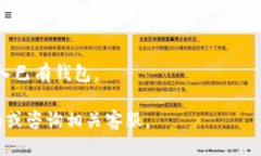 要下载TP钱包（TokenPocket Wallet），你可以按照以下