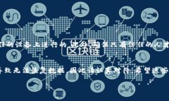 冷钱包是用来安全存储加密货币的一种工具，它