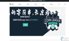 在TP钱包（TokenPocket）中，私钥和助记词的安全性