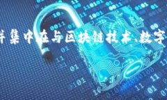 在这里，我将为您编写一篇关于“苹果可以用T