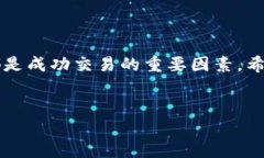 在TP钱包（TokenPocket）中，将数字货币卖出去的过