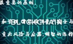 关于“TP钱包余额可以P图吗”的问题，涉及到对