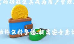 币安账号能在TP钱包上登录吗？在加密货币的世界