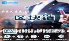 在数字货币交易中，将以太币（ETH）从交易所转