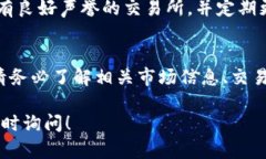 在使用TP钱包（TokenPocket Wallet）时，如果您想把数