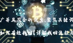 思考一个适合推广并且符合的优秀，聚焦关键词