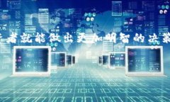 如何在TP上查看币安钱包地址在数字货币交易中，