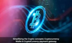    如何通过TP数字货币钱包购买数字货币？  /