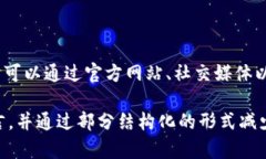 在使用TP钱包 (Trust Wallet) 时，用户有时会发现没