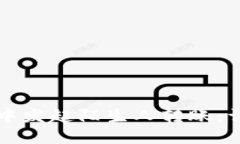 如何在TP钱包中发起陌生人转账：详细指南与技巧