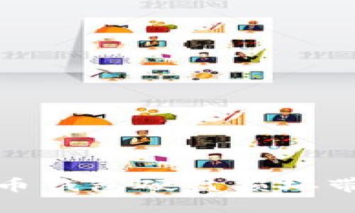 如何应对比特币钱包硬盘损坏带来的资产风险