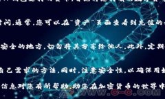 要将资金存入TP钱包，您可以按照以下步骤进行操